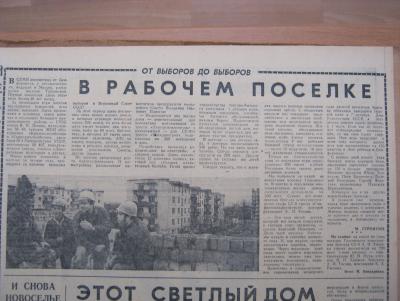 Прикрепленное изображение: IMG_2673.JPG